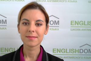 Репетиторы английского языка в Киеве - Соломенский район, изображение 29 - Englishdom Репетиторы английского языка в Киеве - Соломенский район, изображение 29