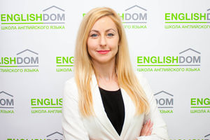 Репетиторы английского языка в Киеве - Соломенский район, изображение 39 - Englishdom Репетиторы английского языка в Киеве - Соломенский район, изображение 39