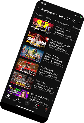 youtube app