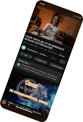 youtube app